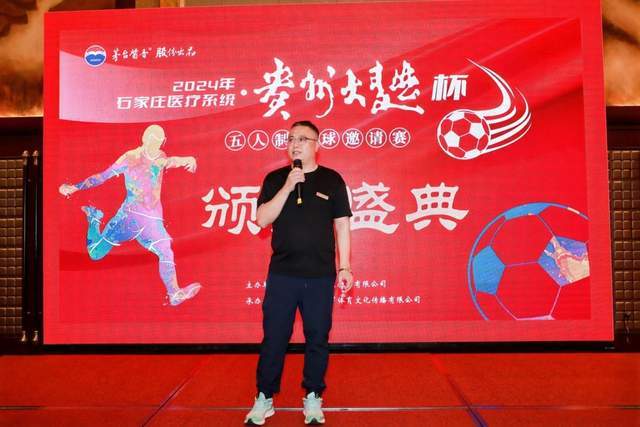 下载SBET实博